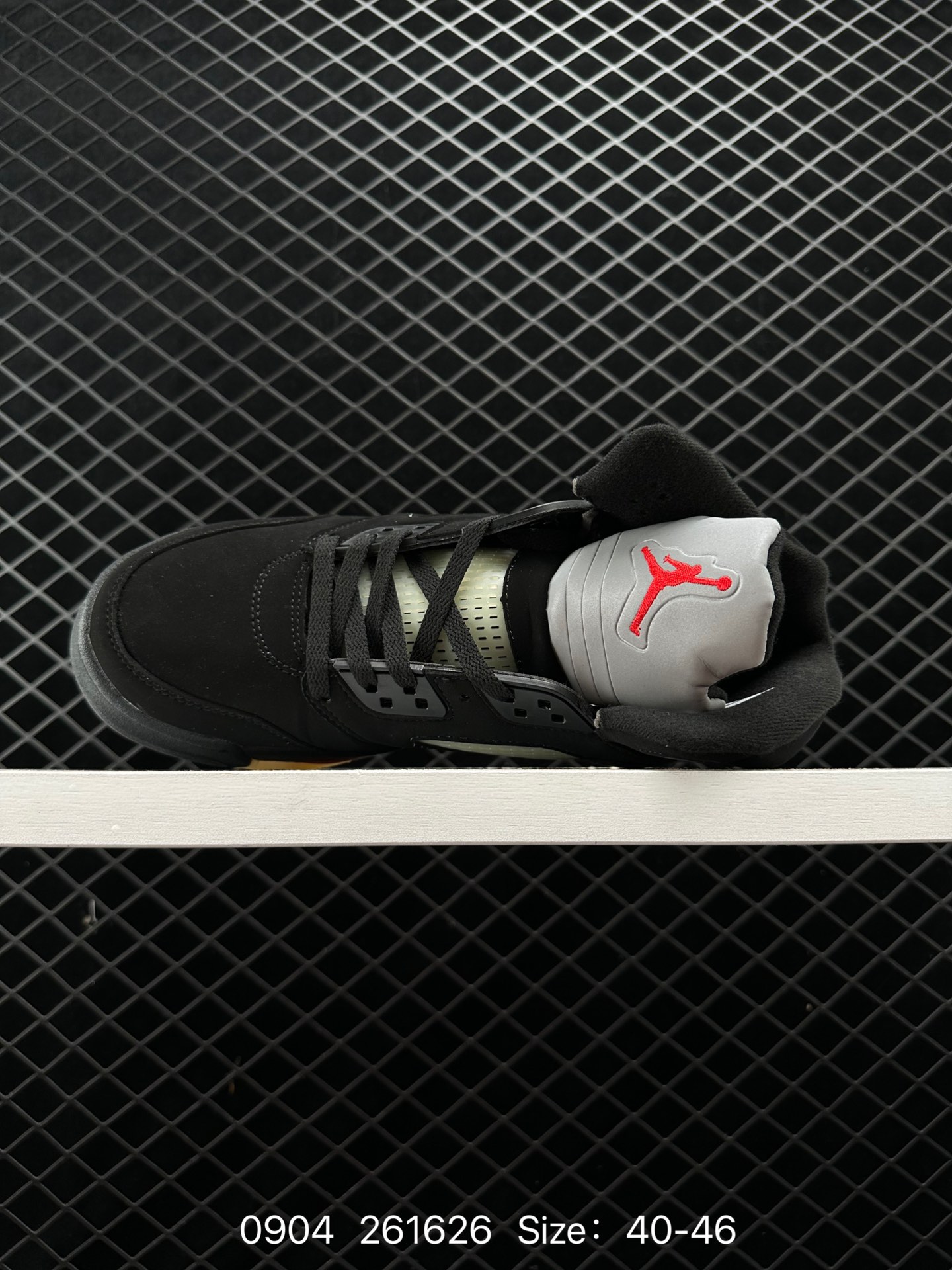 Nike Air Jordan 5 Retro